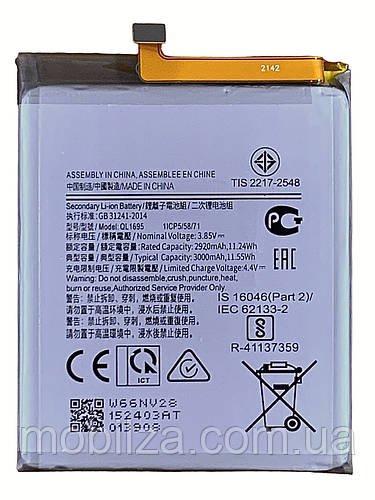 (Mobilza) Акумулятор для Samsung A01 / A015 (QL1695)