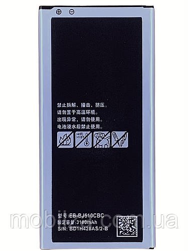 (Mobilza) Акумулятор для Samsung J510F / J5 2016 (EB-BJ510CBC)