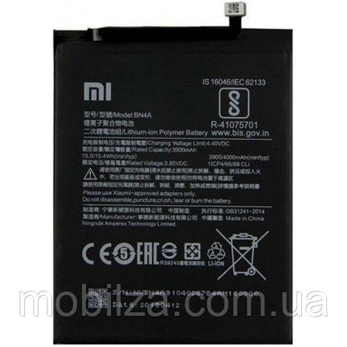 (Mobilza) Акумулятор для Xiaomi Redmi Note 7 (BN4A)
