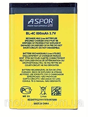 Акумулятор Aspor Lite для Nokia BL-4C (1508/6101/6260/5100/7270/1662)