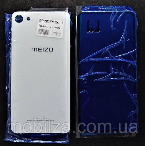 Задня кришка корпусу Meizu U10 скло White