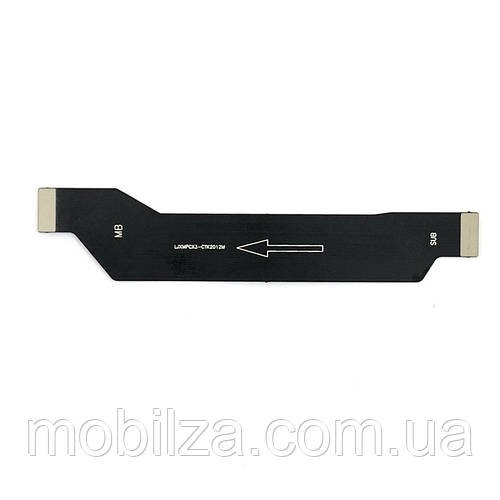 Шлейф міжплатний Xiaomi Poco X3 / Poco X3 Pro