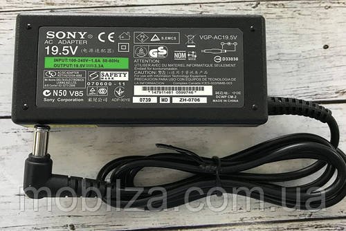 (Укр) Блок живлення для ноутбука Sony 19.5V/3.3A (6.5 * 4.4) без мережевого кабелю