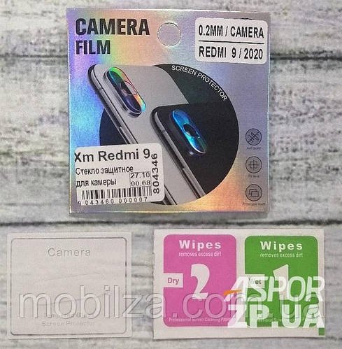 (Укр) Скло захисне на камеру для Xiaomi Redmi 9 2020