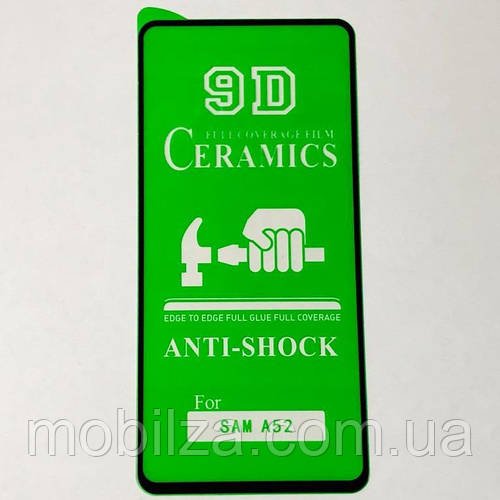Скло захисне CERAMiCS 9D для Samsung A52/A525- чорний