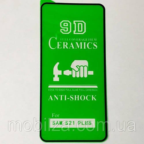 Скло захисне CERAMiCS 9D для Samsung S21 Plus- чорний