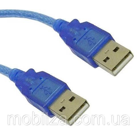 (Укр) USB кабель AM/AM (1.5м)- синій