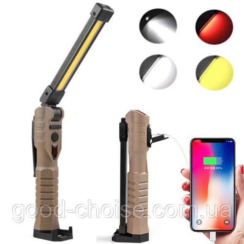 Світлодіодний ліхтар з магнітом і USB, WL-08-XPE + COB / Складний LED ліхтар для кемпінгу