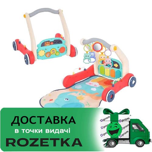 Музичний килимок - ходунки (ігровий килимок, підвіски 4шт, шестерні, дзеркальце, звук, світло) НЕ 0640