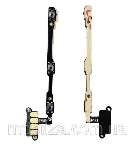 Шлейф для ZTE Blade 20 Smart V1050/ V2050 з кнопками включення та регулювання гучності включення включення