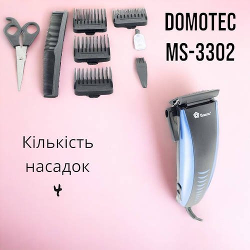 Машинка для стрижки волосся Domotec MS-3302