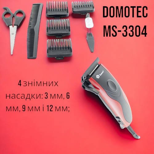 Машинка для стрижки Domotec MS-3304