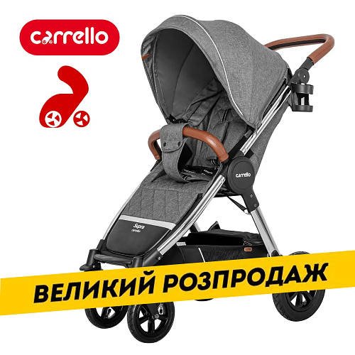 Акція! Дитяча коляска прогулянкова (надувні колеса) CARRELLO Supra CRL-5510 Carbon Grey Сірий Акція до 31.03