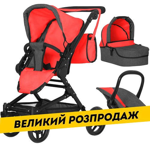 Коляска для ляльок 3 в 1 Carrello Magia 9636 Red Червоний