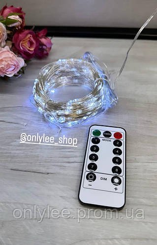 Гірлянда світлодіодна від USB холодне біле світло "Крапля роси" 500 LED довжина 50 метрів із пультом 8 режимів