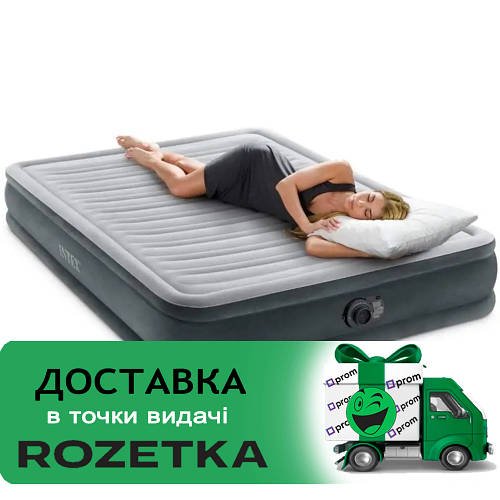 Надувне ліжко двоспальне Intex 67770 Сірий (203-152-33см) з вбудованим електричним насосом