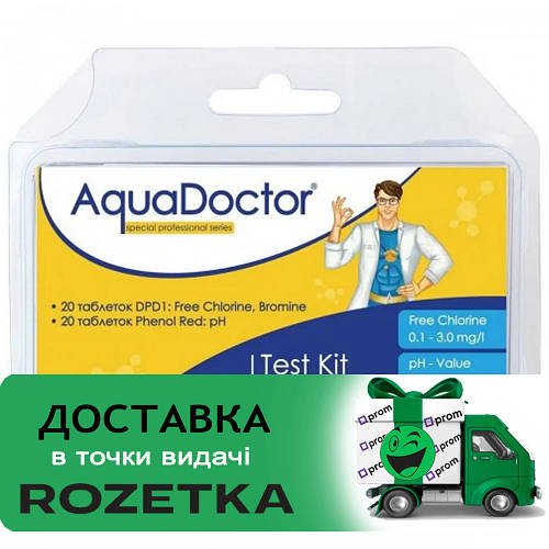 Тестер таблетковий Lovbond Kit AquaDoctor рН та CL 157520