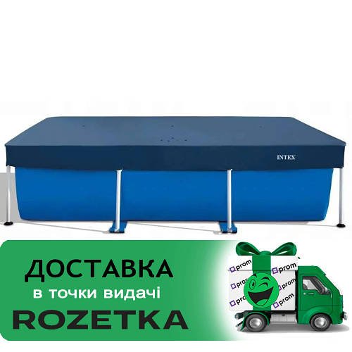Тент для каркасних прямокутних басейнів Intex 28036 (260-160см)