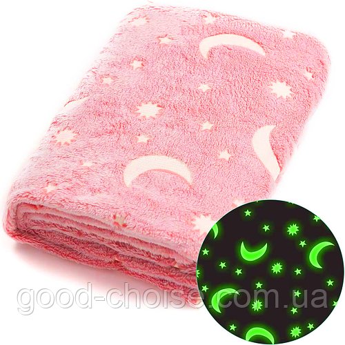 Сяючий плед 150х100см, Magic Blanket, Рожевий / Флісовий дитячий плед / Покривало, що світиться в темряві