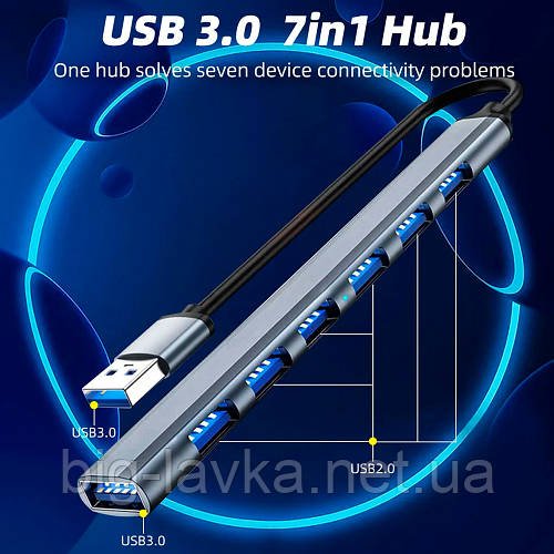 USB-хаб концентратор високошвидкісний 5 Гбіт/с 7 до 1  Сірий