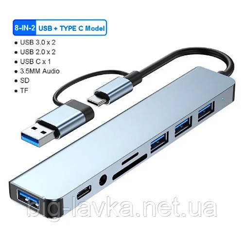 USB хаб концентратор високошвидкісний 5 Гбіт/с 8 до 1 Type-C  Сірий