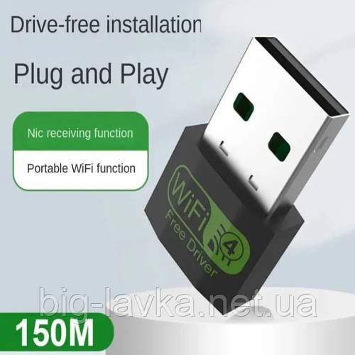 Wi-Fi Адаптер USB Мініатюрний 150 Мбіт/с  Чорний