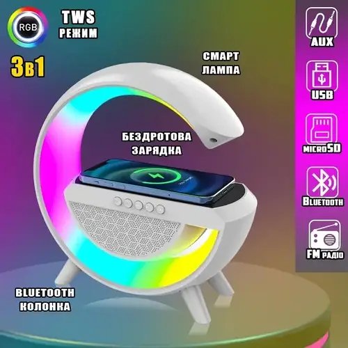 Світильник XL-539 Portble Bluetooth RGB Великий YU227
