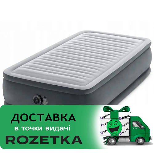 Надувне ліжко односпальне Intex 64412 NP Сірий ( 191 x 99 x 46 см) з вбудованим електричним насосом