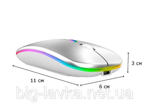 Бездротова безшумна миша зі світлодіодним RGB підсвічуванням Bluetooth + 2.4 ГГц  Сріблястий