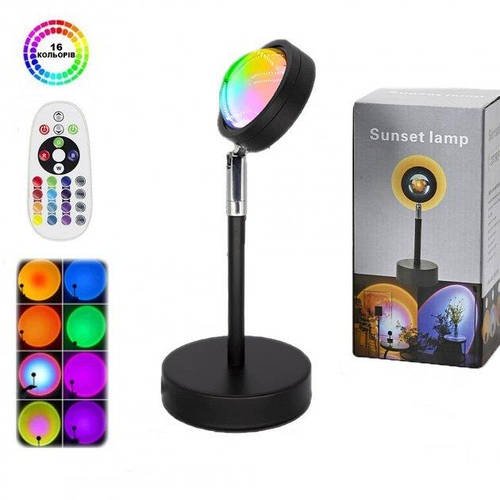 Лампа сансет Sunset Lamp 1.0 RGB з пультом 16 кольорів HP227