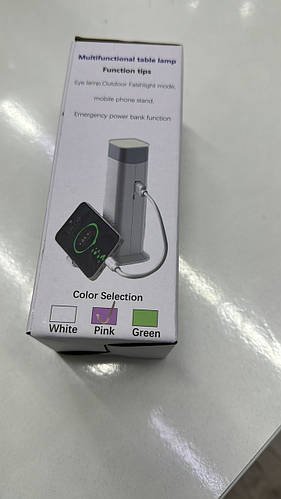 Лампа настільна Multifunctional Table Lamp D16 HP227