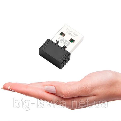 USB-адаптер Wi-Fi 2.4 ГГц 300 Мбіт/с  Чорний