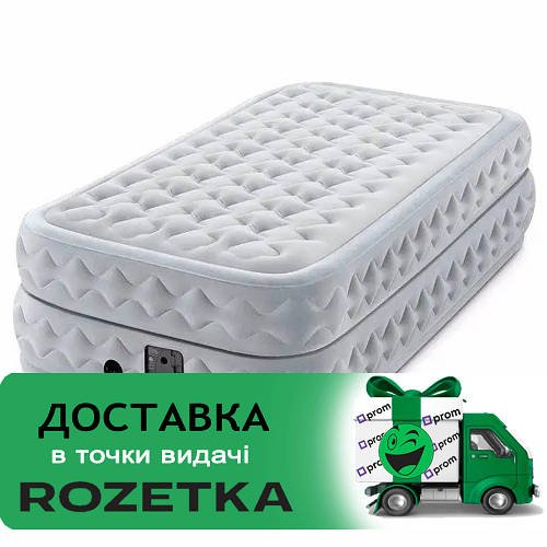 Надувне ліжко Intex 64488 ND Сірий (99-191-51) з вбудованим електричним насосом