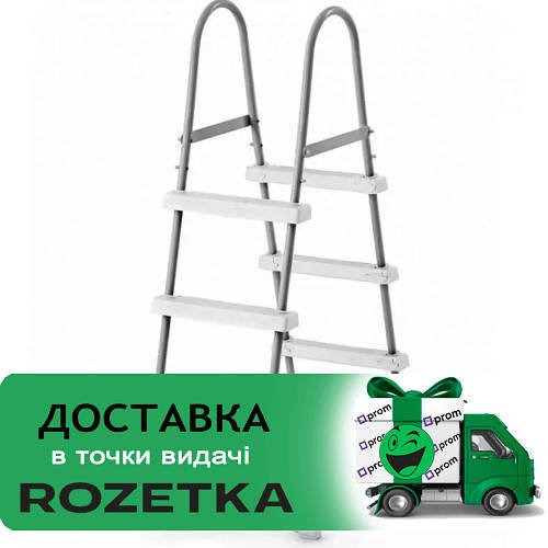 Сходи для басейнів Intex 28065 107 см, 3 сходинки