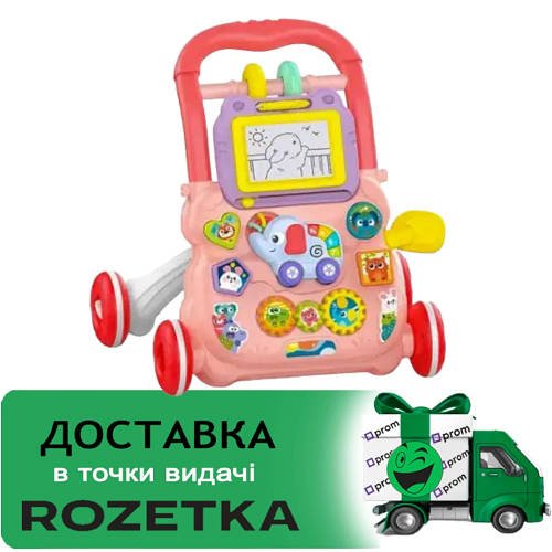 Дитячі музичні ходунки-каталка 2в1 (сортер, магнітна дошка для малювання, підсвітка, піаніно) НЕ 0811