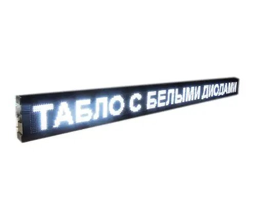 Рядок 167*40 Біла вулична YU227