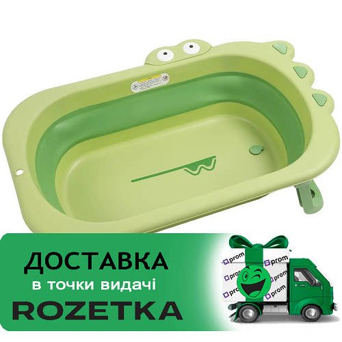 Ванна складна дитяча для купання EL Camino CROCO (довжина 80см) ME 1141 Green Зелена