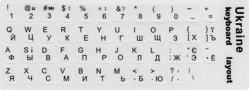 Наклейки на клавіатуру Munbi Українська / Англійська (непрозорі) White
