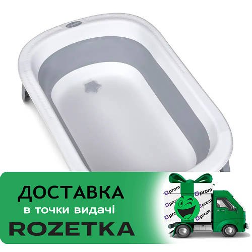 Ванна складна дитяча для купання на ніжках зі зливом EL Camino BASIC (довжина 78см) ME 1152 Gray Сіра