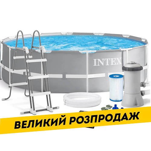 Басейн каркасний круглий (366x99см, 8592л, фільтр-насос, сходи) Intex 26716 Сірий