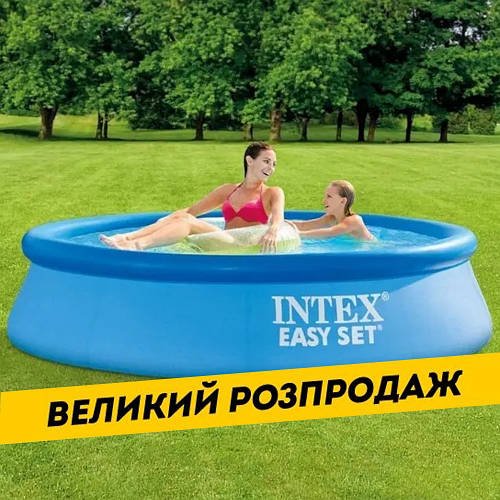 Надувний безкаркасний круглий басейн (244 х 61 см, 1942 л) Intex 28106 Синій