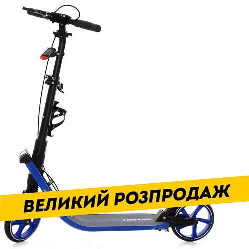 Самокат двоколісний для дорослих (складний, колеса 200мм) iTrike SR2-015-4-BL Синій