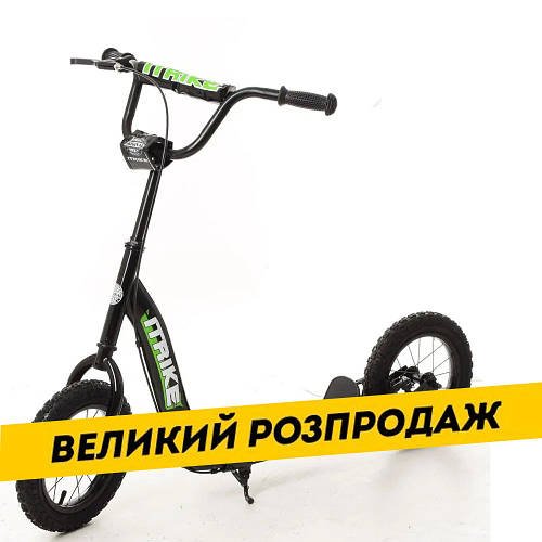 Самокат із надувними колесами 12 дюймів iTrike SR2-043-1-B Чорний | Самокат для підлітка
