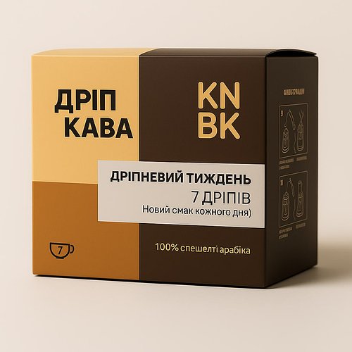 Набір Дріпневий тиждень, дріп кава 7 шт