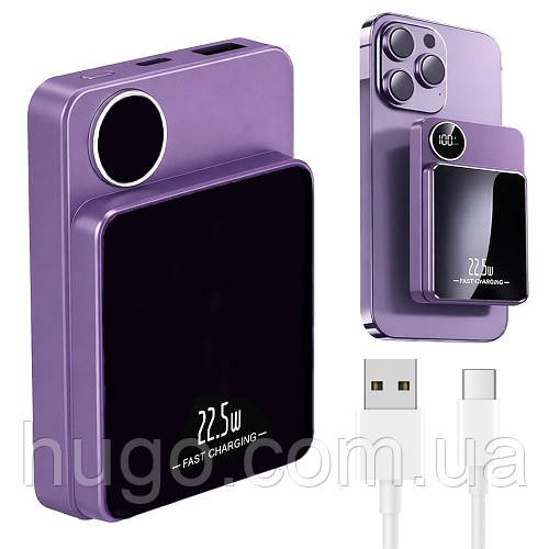 Повербанк бездротовий 22,5W, 10000 mAh, MagSafe, Фіолетовий / Магнітний павербанк / УМБ / Портативний повер банк