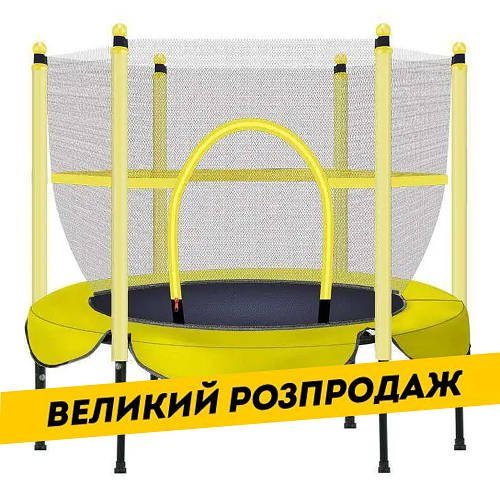 Дитячий батут на пружинах із сіткою (діаметр 150 см) Tilly BT-RJ-0078 Жовтий Акція до 31.08