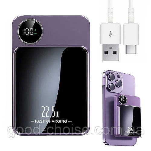 Повербанк бездротовий 22,5W, 10000 mAh, MagSafe Фіолетовий / Павербанк з бездротовою зарядкою