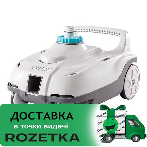Робот-пилосос для чищення стін та дна басейнів Intex 28006 (ZX100)