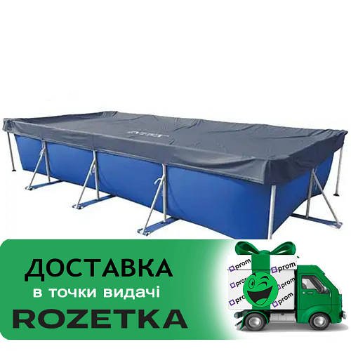 Тент для каркасних прямокутних басейнів Intex 28039 (460x226см)