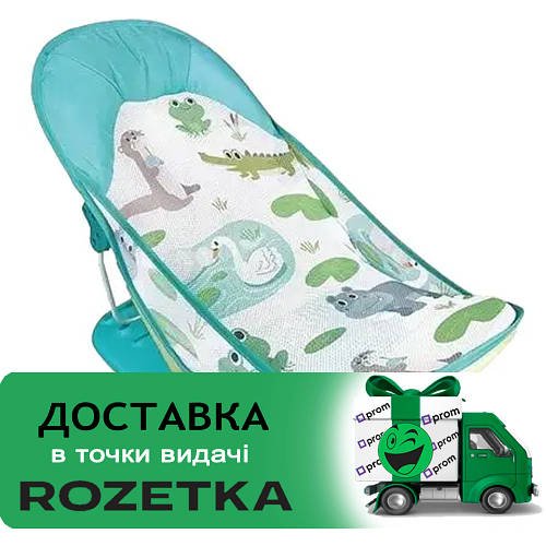 Гірка-шезлонг для купання (складна, м'який підголівник, 3 положення регулювання спинки, у коробці) 68167